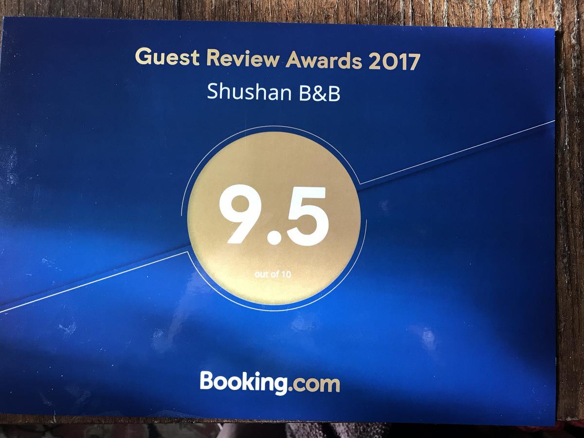 Shushan B&B Jegegnadzor Kültér fotó